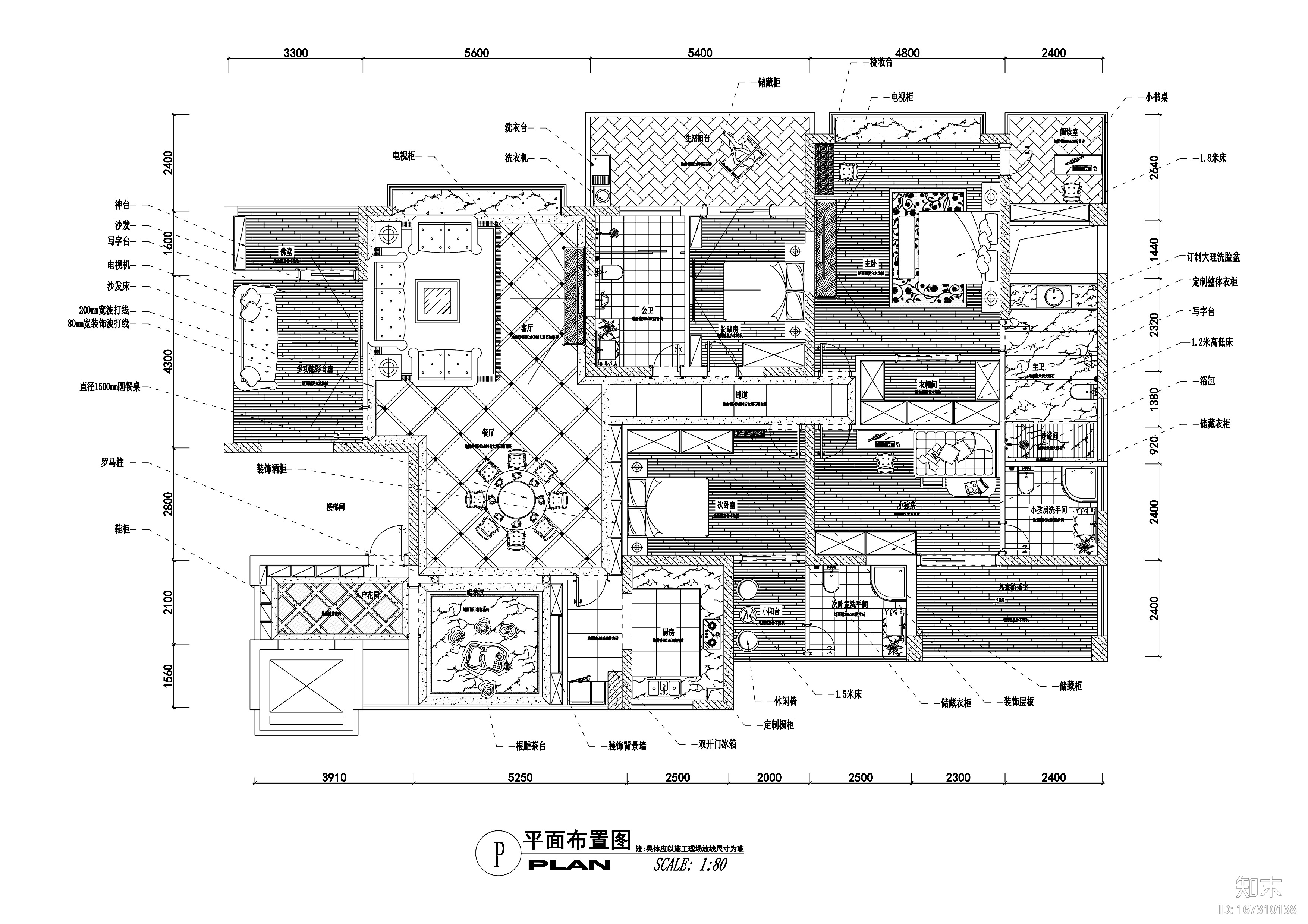 三居室大平层私人住宅装修施工图+效果图施工图下载【ID:167310138】