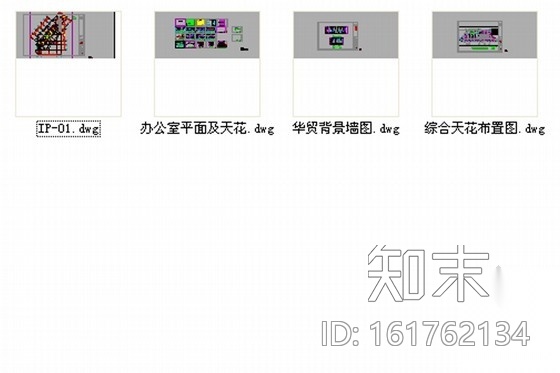 [北京]地标性高层写字楼内办公室施工图cad施工图下载【ID:161762134】