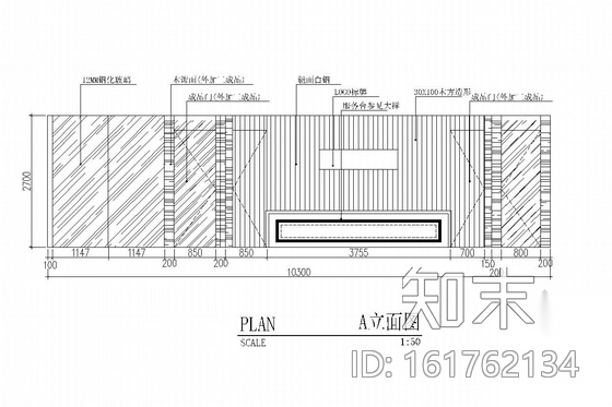 [北京]地标性高层写字楼内办公室施工图cad施工图下载【ID:161762134】