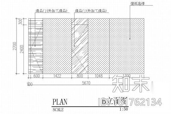 [北京]地标性高层写字楼内办公室施工图cad施工图下载【ID:161762134】
