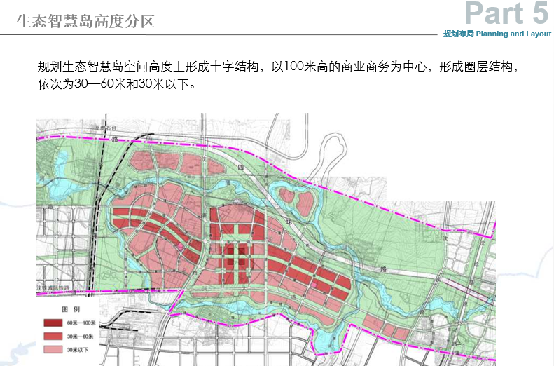 [辽宁]沈阳蒲河生态智慧城概念规划设计方案文本cad施工图下载【ID:151728197】