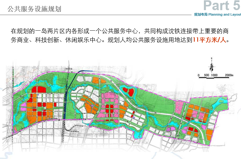 [辽宁]沈阳蒲河生态智慧城概念规划设计方案文本cad施工图下载【ID:151728197】