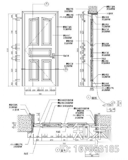 单扇木门施工图下载【ID:167083185】