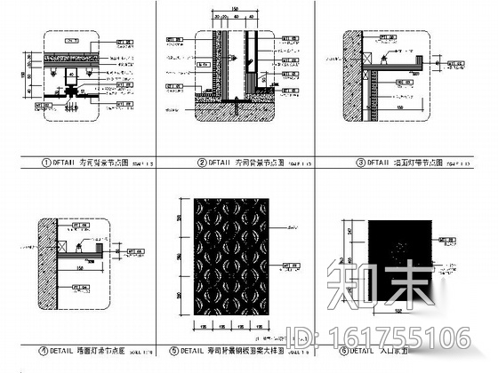 [北京]某特色中式餐厅装修施工图（含方案）施工图下载【ID:161755106】