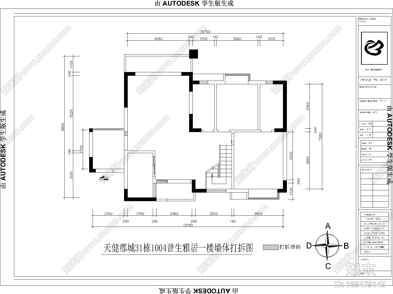 天健郡城复式楼样板房|CAD平面总图cad施工图下载【ID:169479145】