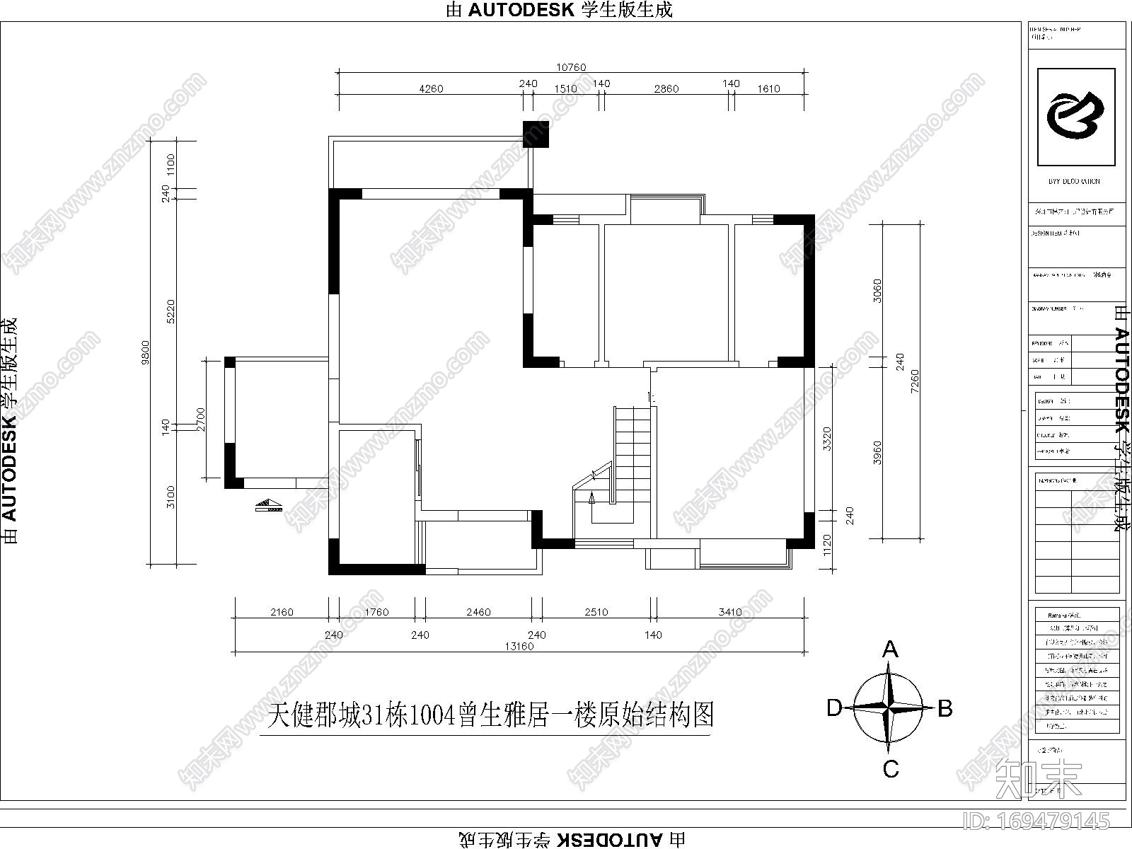 天健郡城复式楼样板房|CAD平面总图cad施工图下载【ID:169479145】