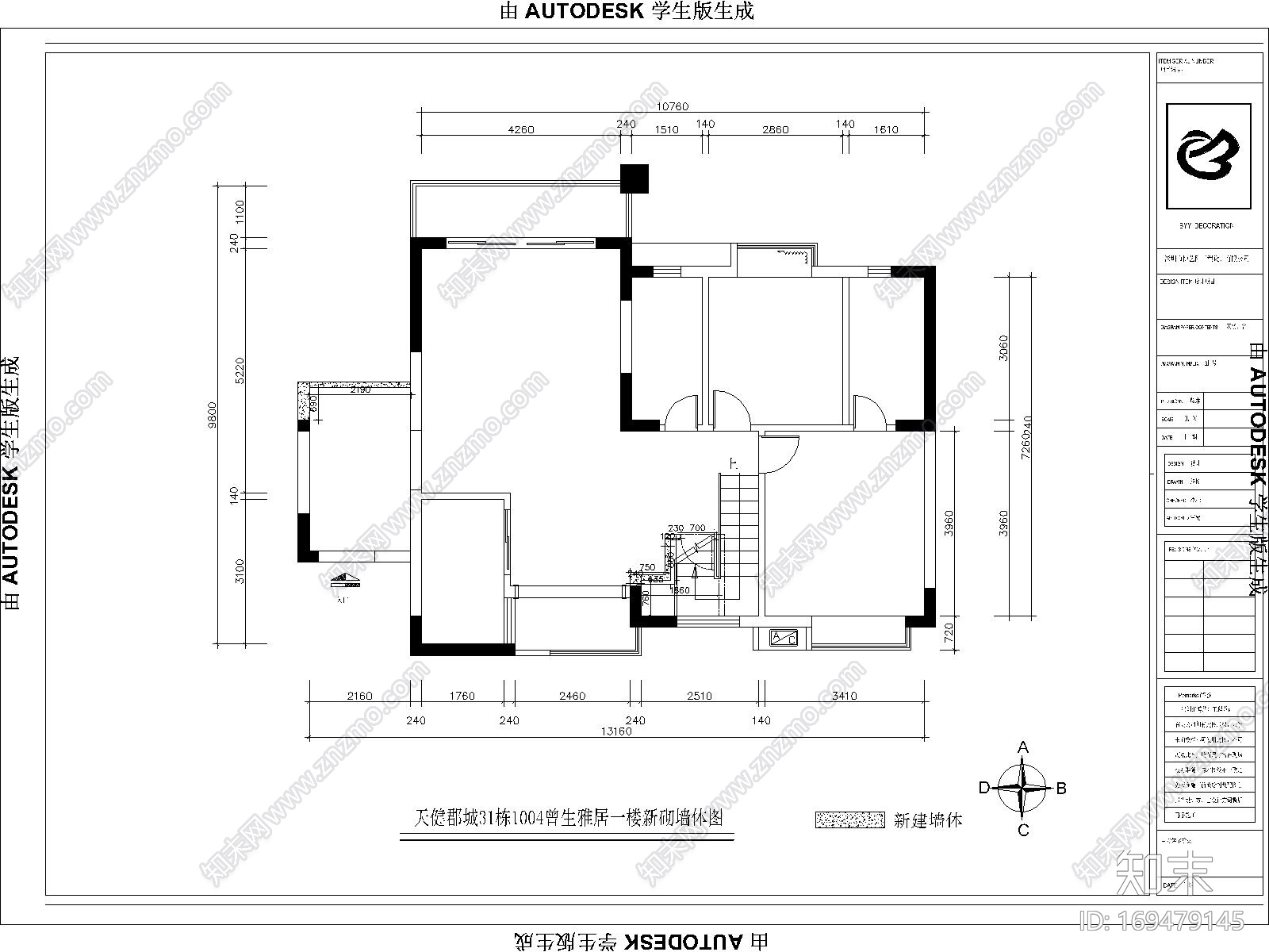 天健郡城复式楼样板房|CAD平面总图cad施工图下载【ID:169479145】