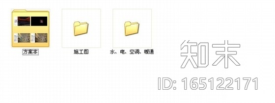 [泰州]娱乐休闲综合性大楼顶级高档影城装修施工图（含...施工图下载【ID:165122171】