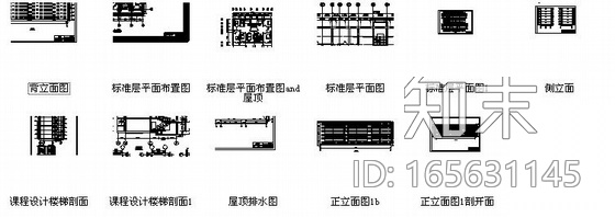 某六层住宅楼建筑施工图cad施工图下载【ID:165631145】