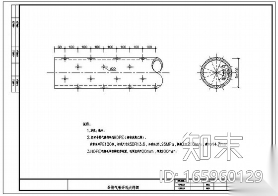 某生活垃圾填埋场设计图cad施工图下载【ID:165960129】