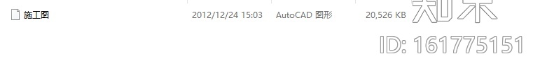 某集团办公室设计CAD施工图（含效果图）cad施工图下载【ID:161775151】
