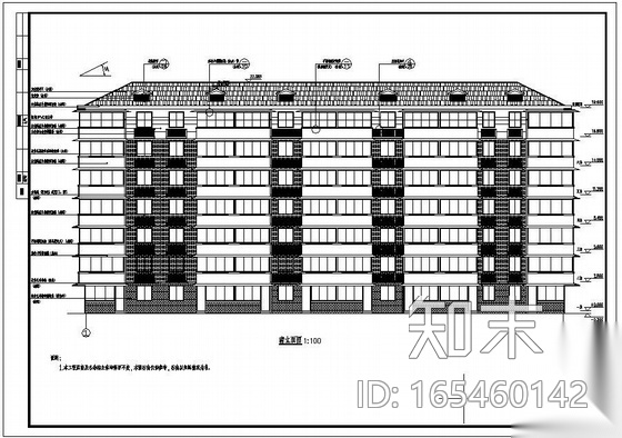 杭州某住宅平改坡结构设计图cad施工图下载【ID:165460142】