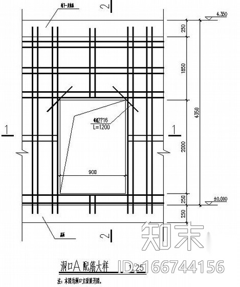 [泉州]银行新增剪力墙结构施工图cad施工图下载【ID:166744156】