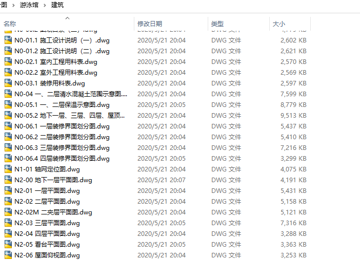 [江苏]工业园区体育中心游泳馆建筑施工图施工图下载【ID:164866169】