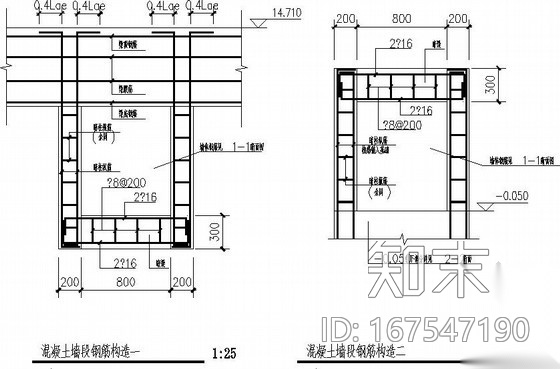 [北京]教学楼抗震加固工程结构施工图cad施工图下载【ID:167547190】