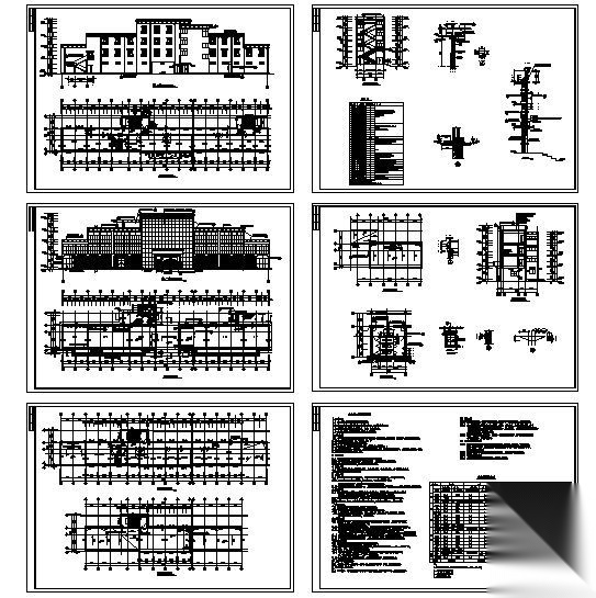 某农牧局四层办公楼建筑施工图cad施工图下载【ID:151434168】