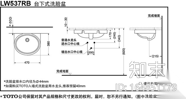 牧笛设计-万科上海翡翠滨江二期售楼处设计施工图cad施工图下载【ID:164851179】