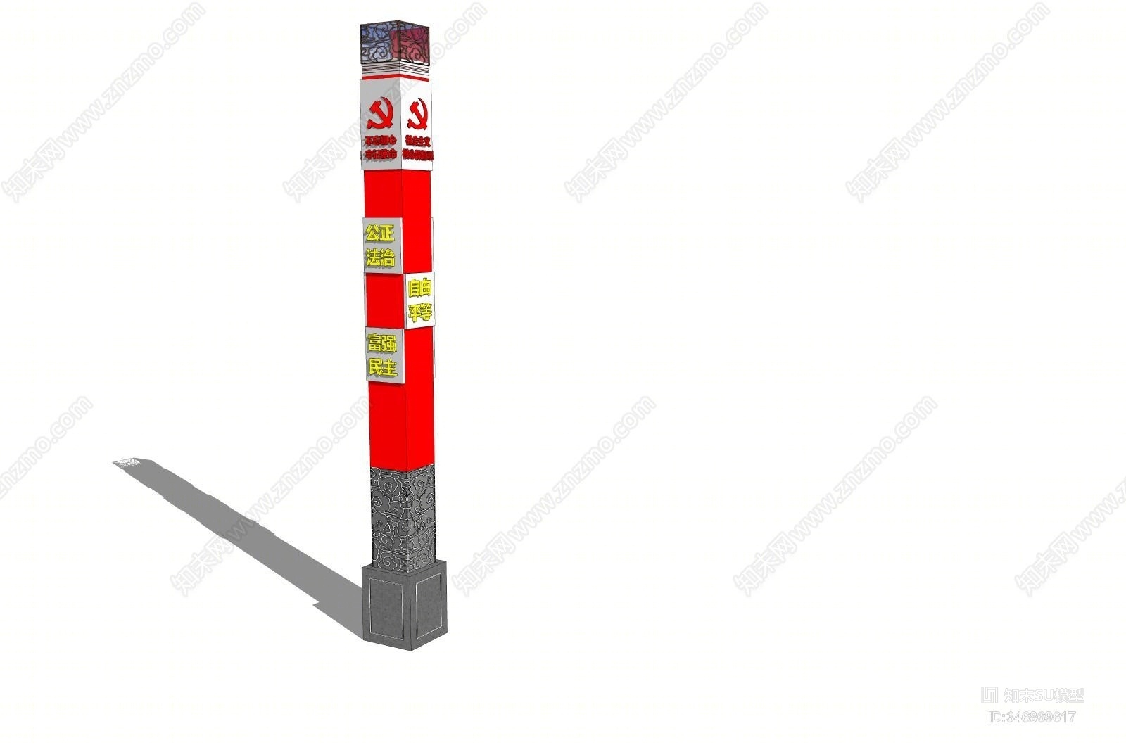 现代广场景观灯柱SU模型下载【ID:346869617】
