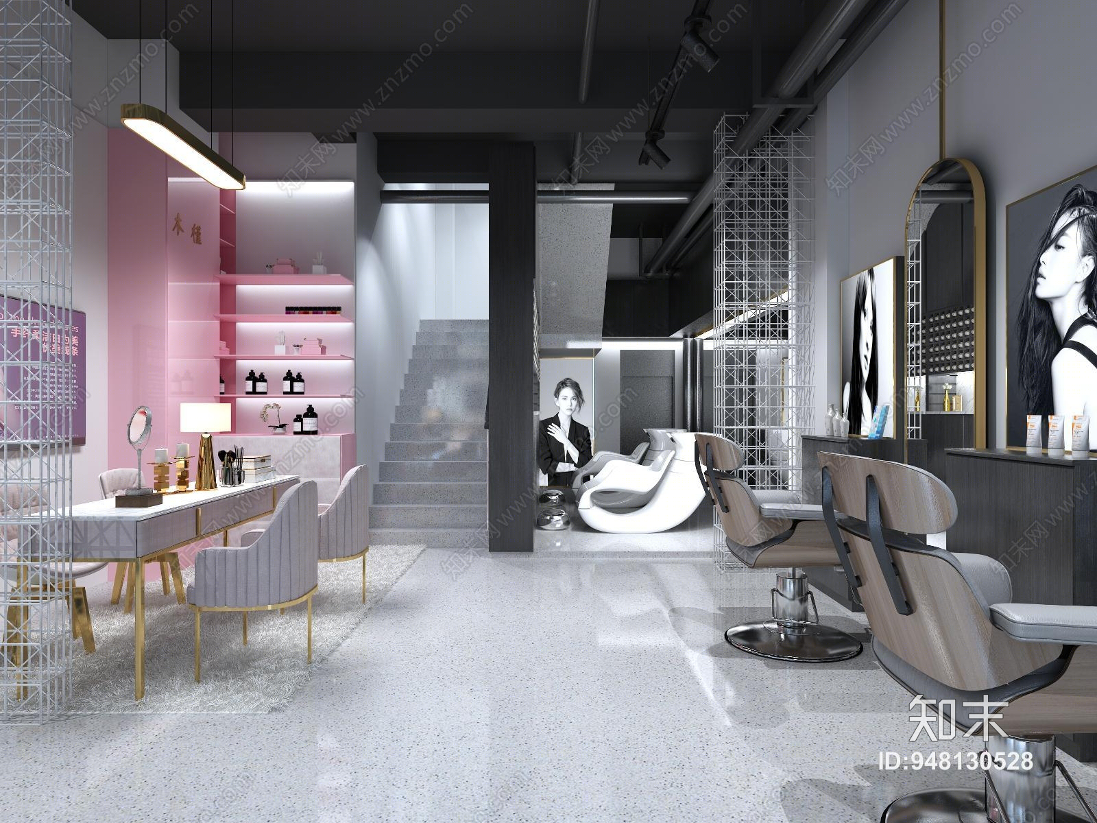 现代美容院3D模型下载【ID:948130528】