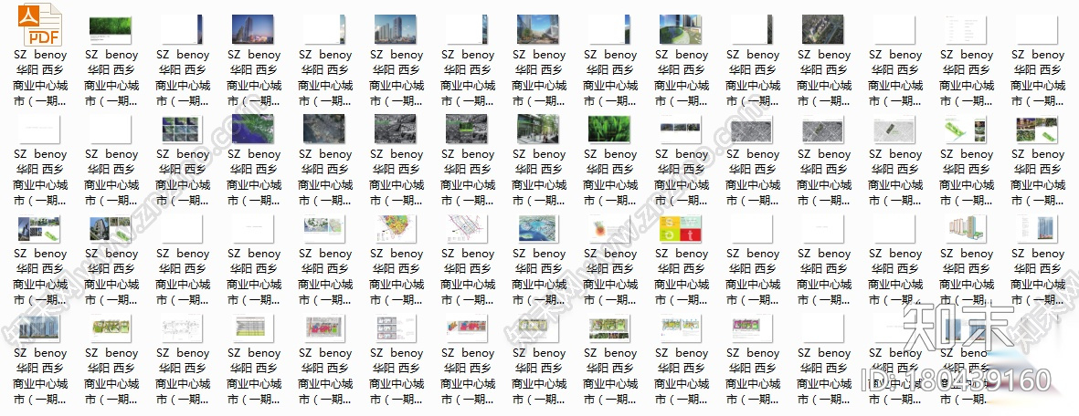 [深圳]绿色生态商业中心城市更新项目cad施工图下载【ID:180439160】