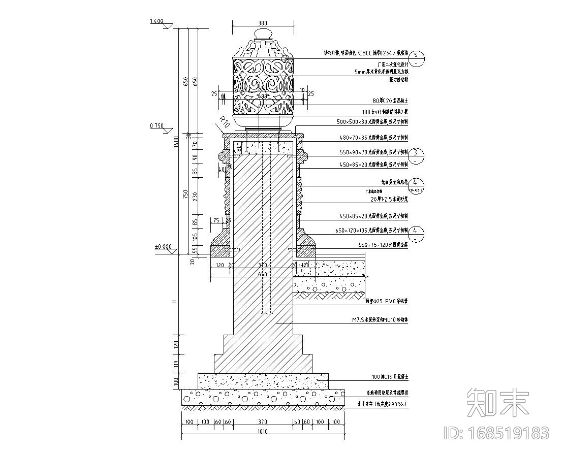 景观细部施工图|高端景观灯柱二详图施工图下载【ID:168519183】