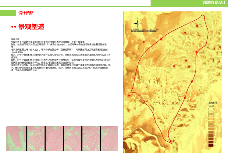 [福建]武夷创意园控规及城市设计方案文本cad施工图下载【ID:151713136】