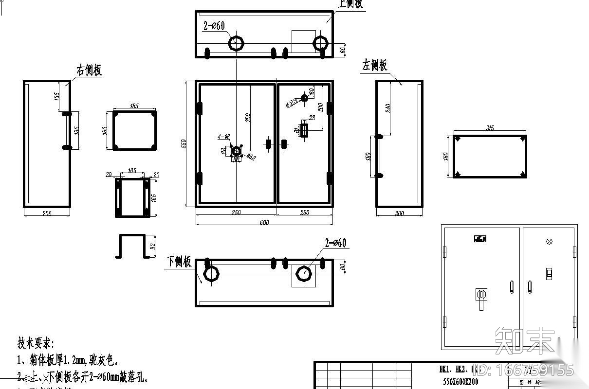 配电柜电路图及柜体图纸cad施工图下载【ID:166759155】