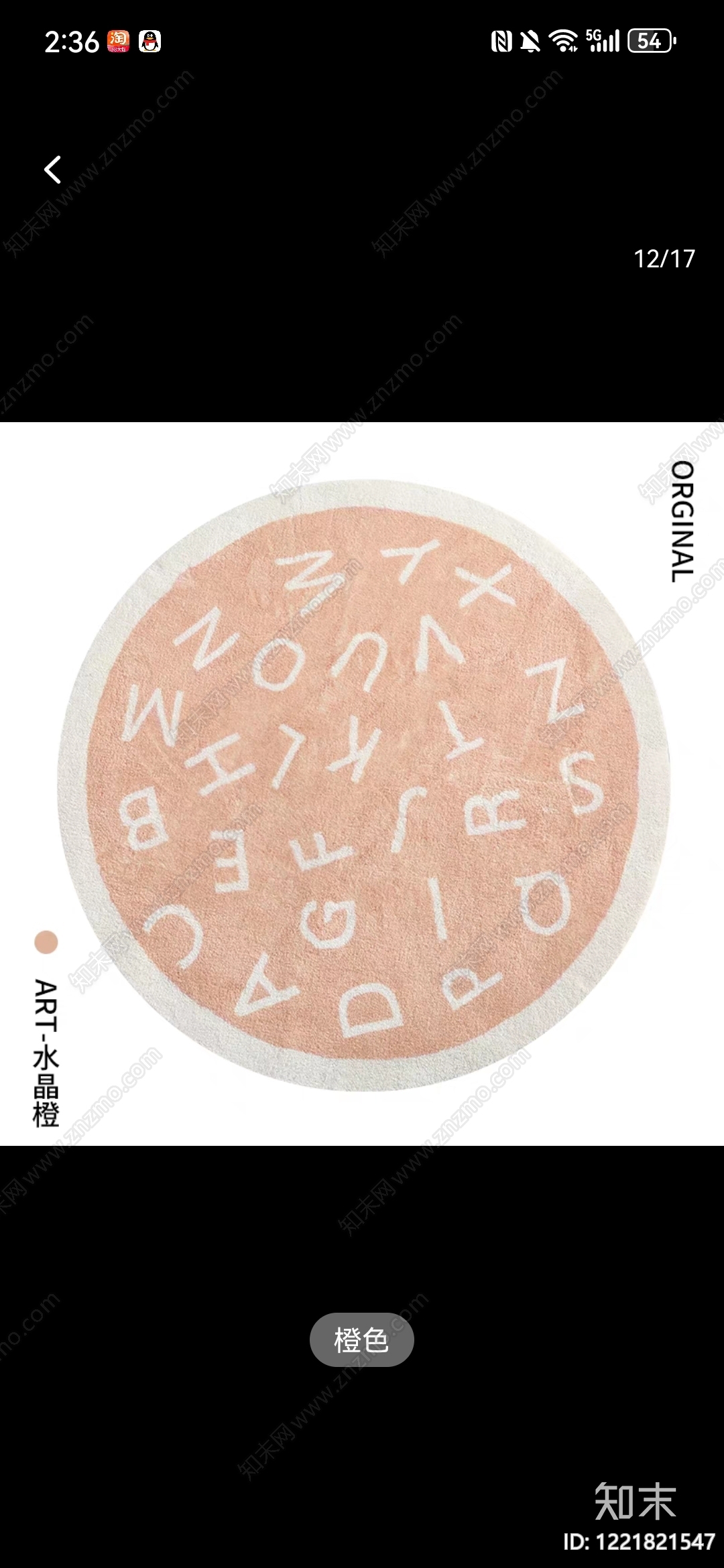 圆形地毯高清贴图材质