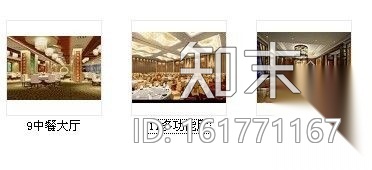 [温州]五星豪华酒店中餐厅施工图（含效果）施工图下载【ID:161771167】