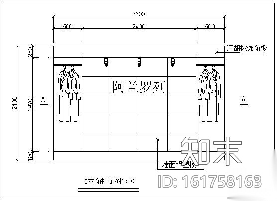 某店面装修设计图cad施工图下载【ID:161758161】