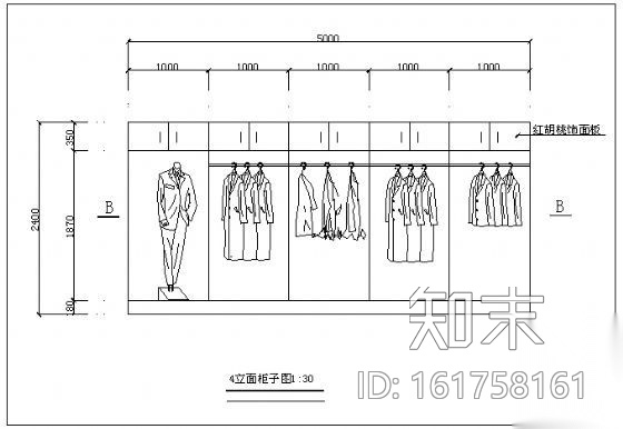 某店面装修设计图cad施工图下载【ID:161758161】