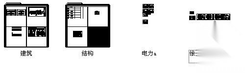 [徐州]某国际花园城售楼建筑结构水电施工图cad施工图下载【ID:164860197】