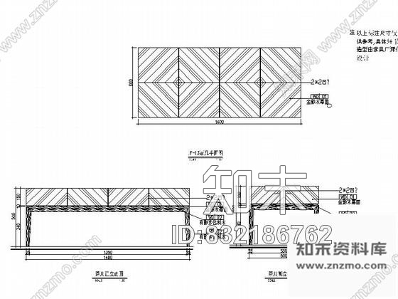 图块/节点五星酒店客房茶几立面详图cad施工图下载【ID:832186762】