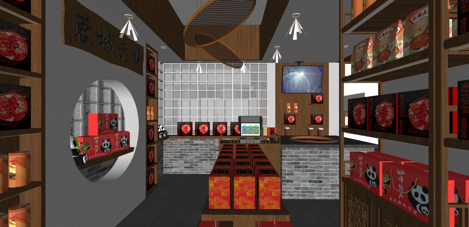 现代其他店铺SU模型下载【ID:1215977204】