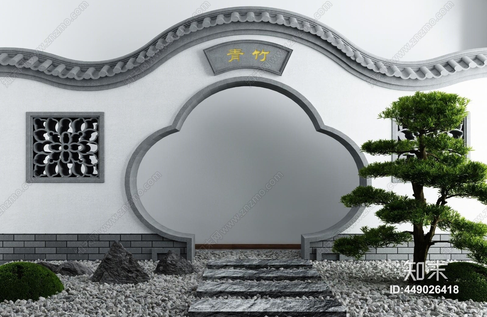新中式庭院3D模型下载【ID:449026418】