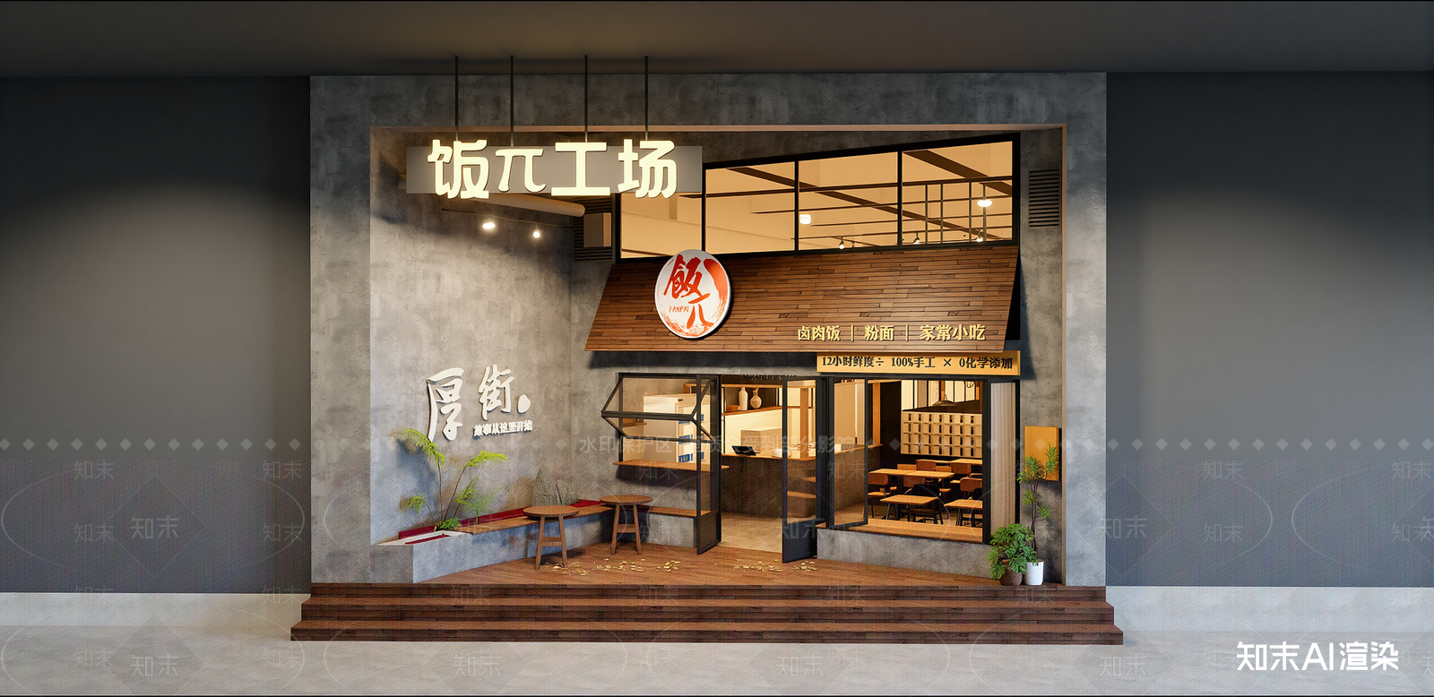 复古面馆SU模型下载【ID:1216017678】