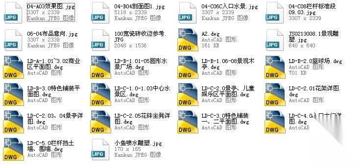 [广西]高档世纪花园景观设计全套施工图施工图下载【ID:161072117】