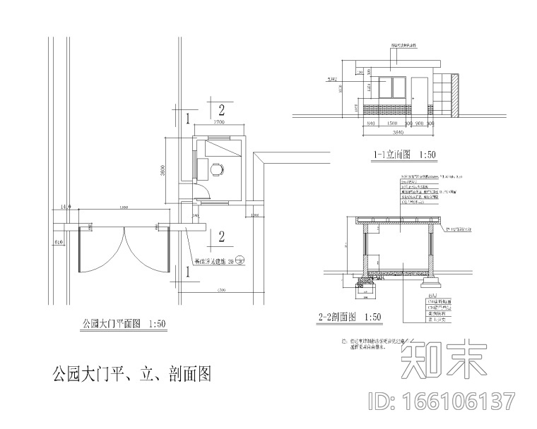 46套景观大门入口CAD施工图施工图下载【ID:166106137】