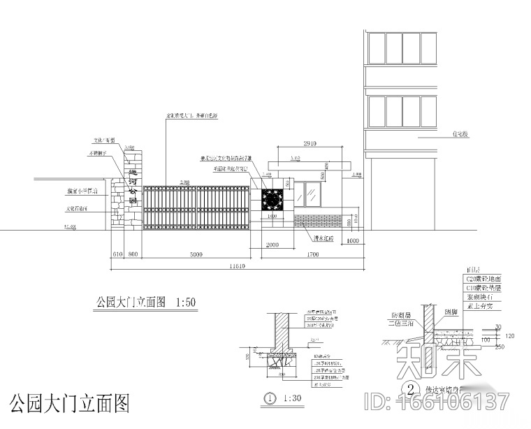 46套景观大门入口CAD施工图施工图下载【ID:166106137】