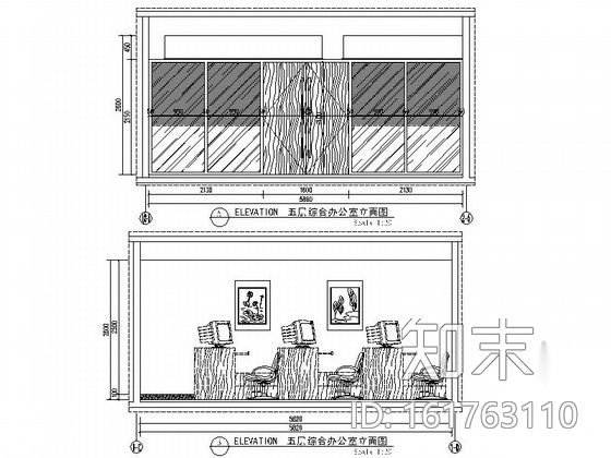 [北京]高新技术科技园金融中介机构现代办公楼装修施工...cad施工图下载【ID:161763110】