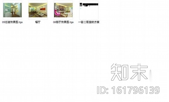 现代简洁风格两居室装修图（含效果图）cad施工图下载【ID:161796139】