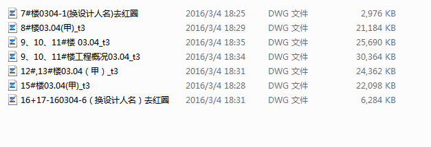 [吉林]16年最新10栋公寓楼框剪结构建筑施工图（含全专业...cad施工图下载【ID:149775188】