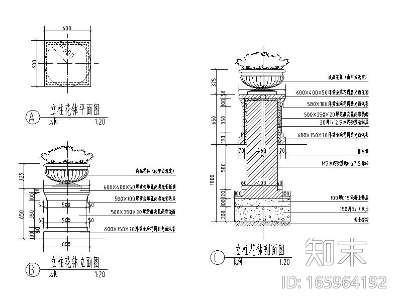 景观小品通用做法(立体花钵入户立柱树池)施工图下载【ID:165964192】