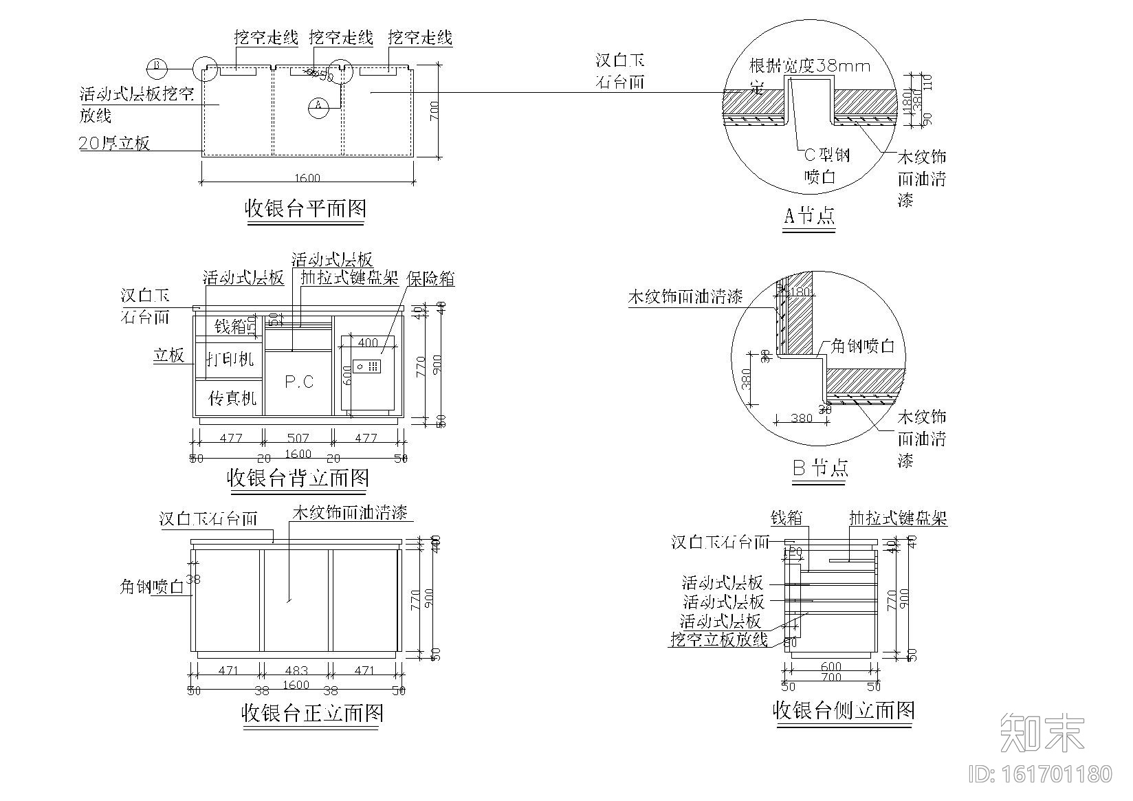 130平方服装店设计施工图施工图下载【ID:161701180】