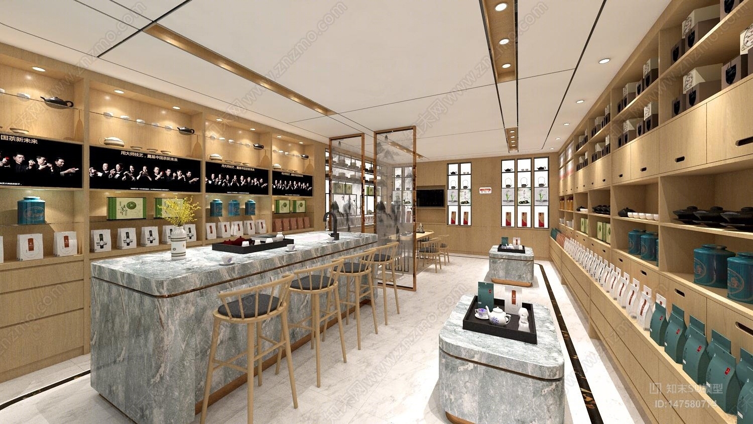 现代茶叶专卖店旗舰店SU模型下载【ID:147580774】