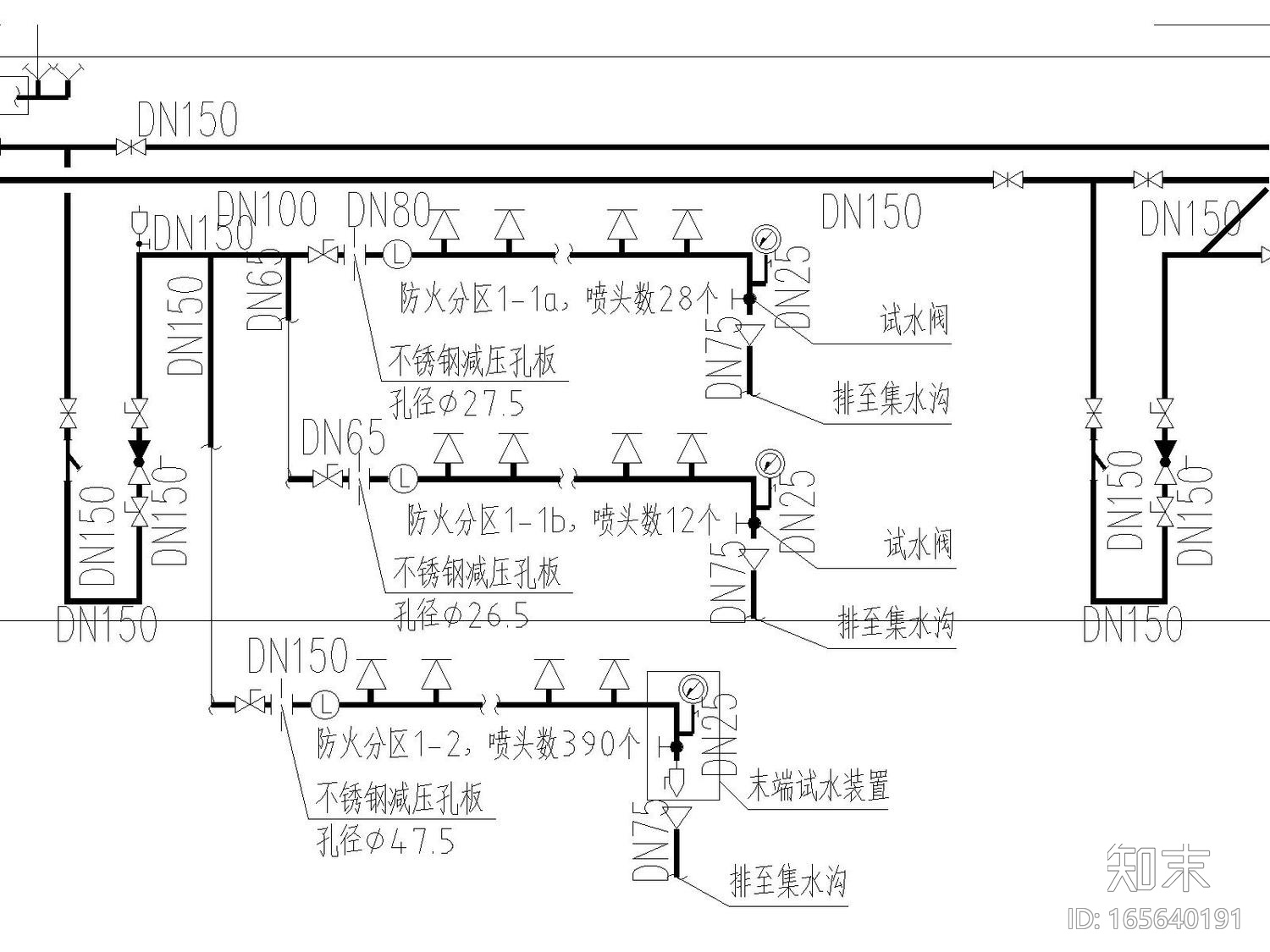 [河南]新钢棚户区改造工程路东区建筑给排水图（含污水系...cad施工图下载【ID:165640191】