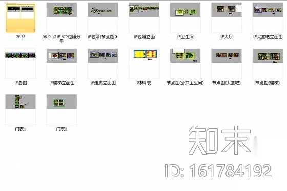 [成都]三层现代风格会所室内设计施工图cad施工图下载【ID:161784192】