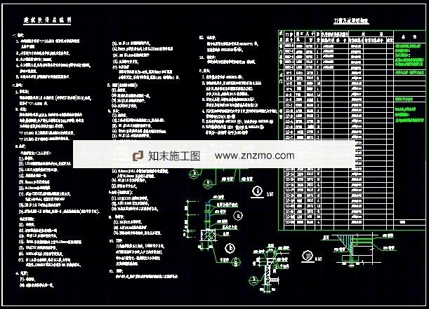 一套豪华别墅建筑施工图cad施工图下载【ID:36950967】