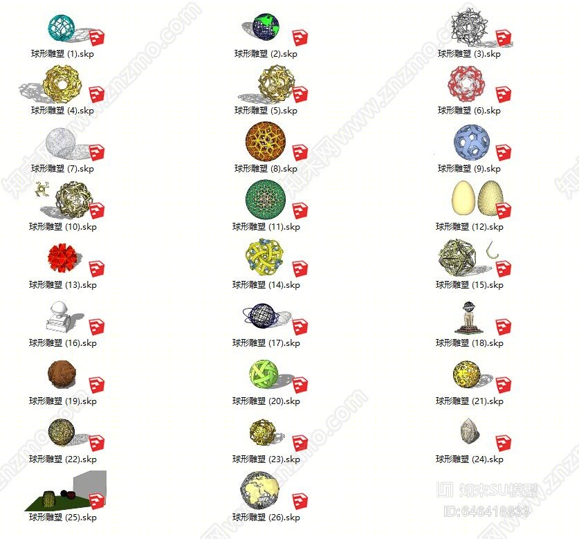 现代风格球形雕塑SU模型下载【ID:646418833】