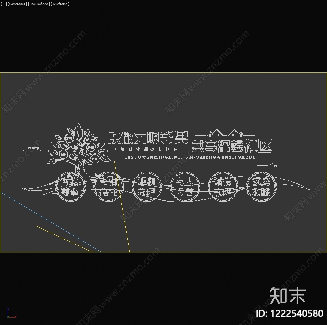 文化墙高清贴图材质